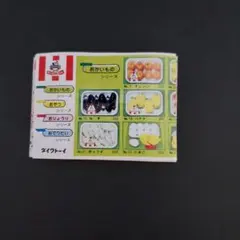 2026年最新】昭和レトロ カードの人気アイテム - メルカリ