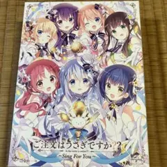 2026年最新】sing for you チノ spの人気アイテム - メルカリ