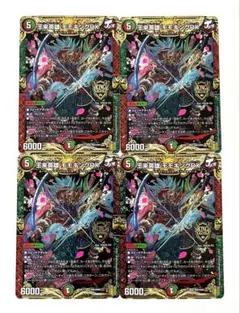 2026年最新】モモキングデッキの人気アイテム - メルカリ