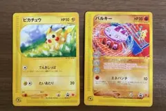 2026年最新】ピカチュウ カードe マクドナルドの人気アイテム - メルカリ