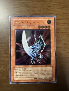 2026年最新】ブレイドナイトの人気アイテム - メルカリ