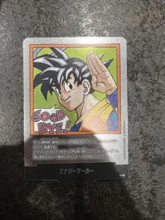 2026年最新】フュージョンワールド エナジーマーカー 悟空の人気