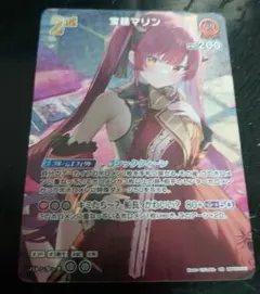 2026年最新】ホロカ ur マリンの人気アイテム - メルカリ