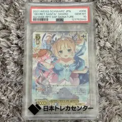 2026年最新】ヴァイス シャロ サインの人気アイテム - メルカリ