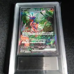 2026年最新】コライドンex sar psa10の人気アイテム - メルカリ