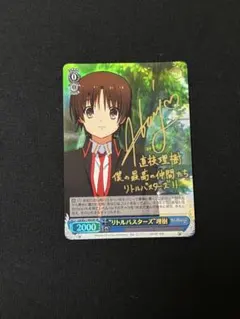 2026年最新】ヴァイスシュヴァルツ箔押しの人気アイテム - メルカリ