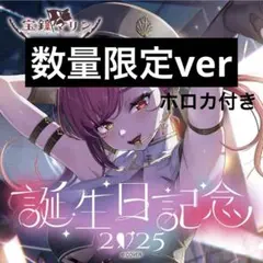 2026年最新】宝鐘マリン プレイマットの人気アイテム - メルカリ