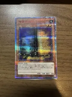 2026年最新】遊戯王 増殖するG 20thの人気アイテム - メルカリ