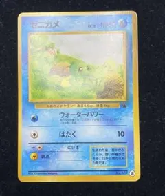 2026年最新】ポケモンカード旧裏ゼニガメ007の人気アイテム - メルカリ