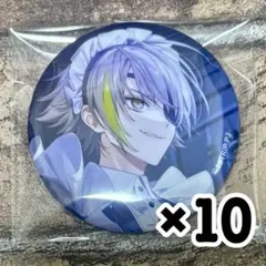 2026年最新】琉衣 缶バッジの人気アイテム - メルカリ