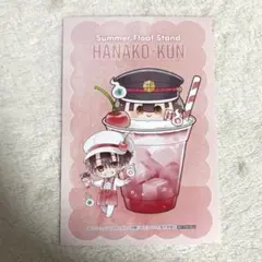 2026年最新】地縛少年花子くん カフェの人気アイテム - メルカリ