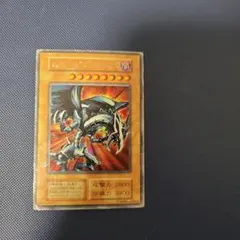 2026年最新】レッドアイズブラックメタルドラゴン 初期の人気アイテム