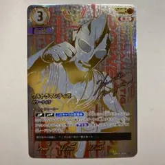 2026年最新】ウルトラマンテ urの人気アイテム - メルカリ