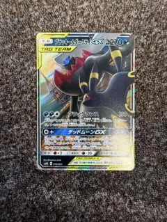 2026年最新】ブラッキー ダークライ rrの人気アイテム - メルカリ