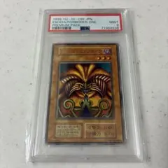 2026年最新】遊戯王 エクゾディア 復刻の人気アイテム - メルカリ