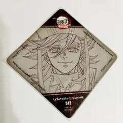 2026年最新】童磨 コースター ダイニングの人気アイテム - メルカリ