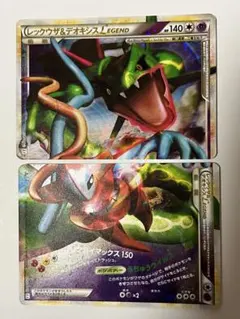 2026年最新】ポケモンカード レックウザ＆デオキシス LEGENDの
