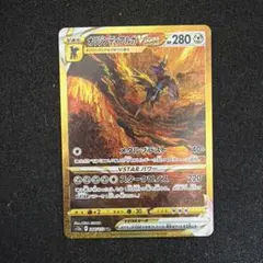 2026年最新】オリジンディアルガvstar srの人気アイテム - メルカリ