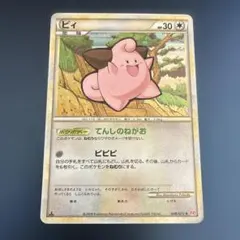 2026年最新】ハートゴールド ポケモンカードの人気アイテム - メルカリ