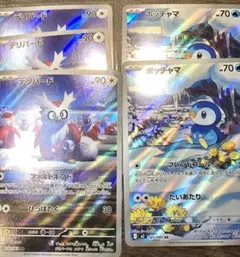 2026年最新】デリカード '70の人気アイテム - メルカリ