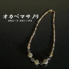 2026年最新】オカベマサノリの人気アイテム - メルカリ