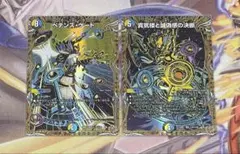 2026年最新】パーフェクトペテンシーの人気アイテム - メルカリ