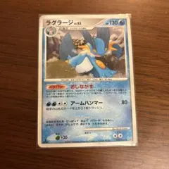 2026年最新】ポケモンカード ラグラージの人気アイテム - メルカリ