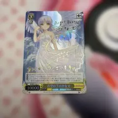 2026年最新】ヴァイス かなで サインの人気アイテム - メルカリ