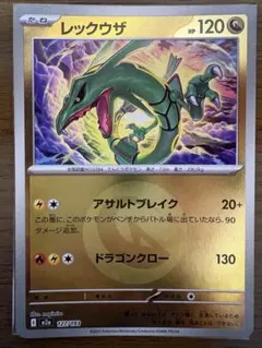 2026年最新】ポケモンカードミラーカードまとめ売りの人気アイテム