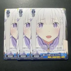 2026年最新】ヴァイス エミリアの人気アイテム - メルカリ