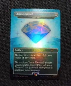 2026年最新】カオスエメラルドの人気アイテム - メルカリ