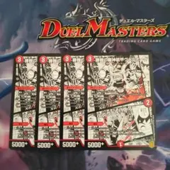 2026年最新】勝舞火炎の人気アイテム - メルカリ