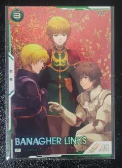 2026年最新】バナージ・リンク パラレルの人気アイテム - メルカリ