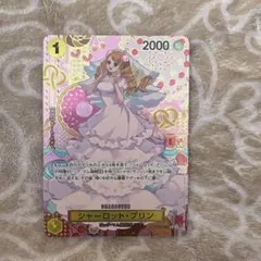 2026年最新】ワンピースカード 二つの伝説 プリンの人気アイテム