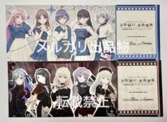 2026年最新】mygo 上海の人気アイテム - メルカリ