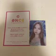 2026年最新】TWICE チェキ ジヒョの人気アイテム - メルカリ