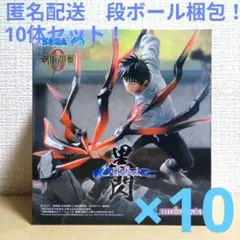 2026年最新】劇場版 呪術廻戦 0 Luminasta 乙骨憂太黒閃の人気アイテム