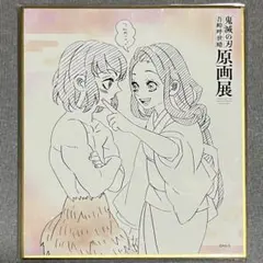 2026年最新】嘴平琴葉の人気アイテム - メルカリ