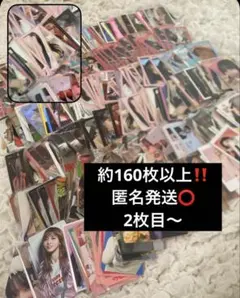 2026年最新】twice モモ レアの人気アイテム - メルカリ