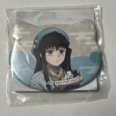 2026年最新】時透無一郎 缶バッジ ナンジャタウンの人気アイテム