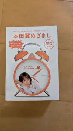 2026年最新】本田翼目覚まし時計の人気アイテム - メルカリ