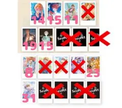 2026年最新】めいちゃん 太陽のマーチ トレカの人気アイテム - メルカリ