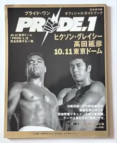 2026年最新】ヒクソンの人気アイテム - メルカリ