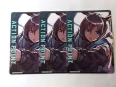 2026年最新】アーミヤ アクションポイントの人気アイテム - メルカリ