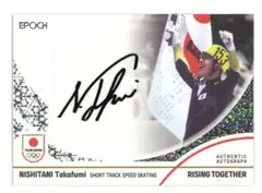 2026年最新】平野歩夢 サインの人気アイテム - メルカリ