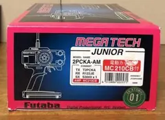 2026年最新】タミヤ M1025ハマーの人気アイテム - メルカリ