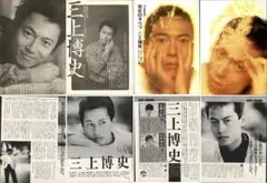 2026年最新】三上博史の人気アイテム - メルカリ