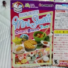 2026年最新】リーメント mini sweetsの人気アイテム - メルカリ