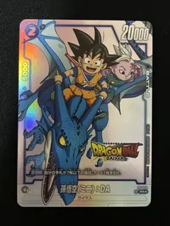 2026年最新】ドラゴンボール フュージョンワールド ダイマツリの人気