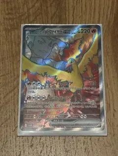 2026年最新】ロケット団の栄光の人気アイテム - メルカリ